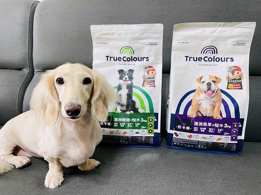 【初卡樂True Colours】狗飼料推薦！『澳洲羔羊+糙米』、『澳洲嫩雞+糙米』，來自澳洲的健康營養配方～小臘腸咪咪愛吃的美味狗糧！