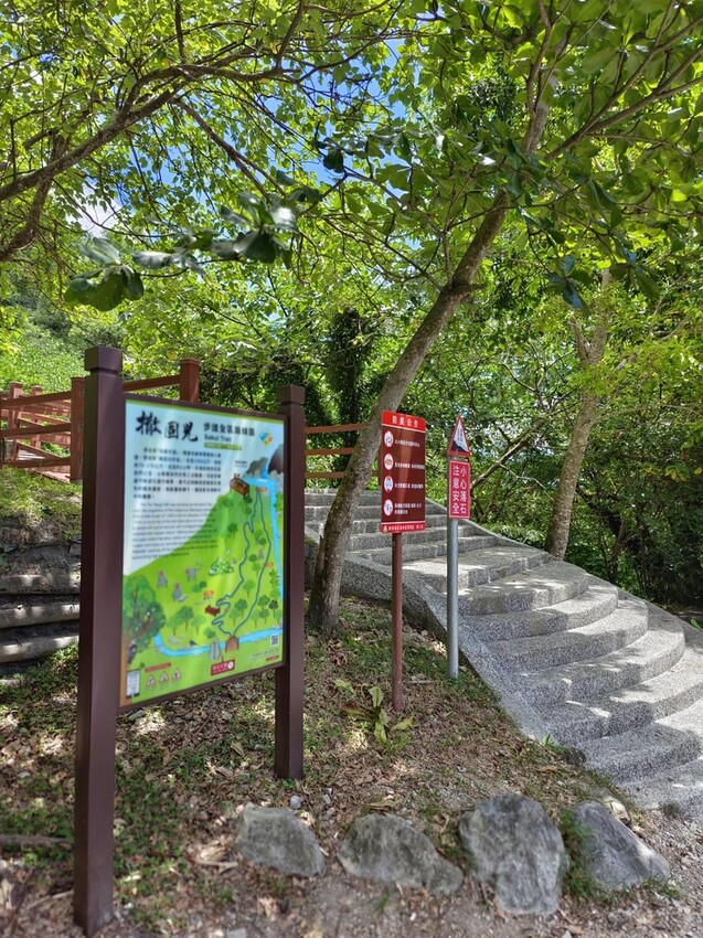 【花蓮.市區】撒固兒步道散散步。簡易好走有瀑布。穿裙子都能輕鬆駕馭。來回約一小時