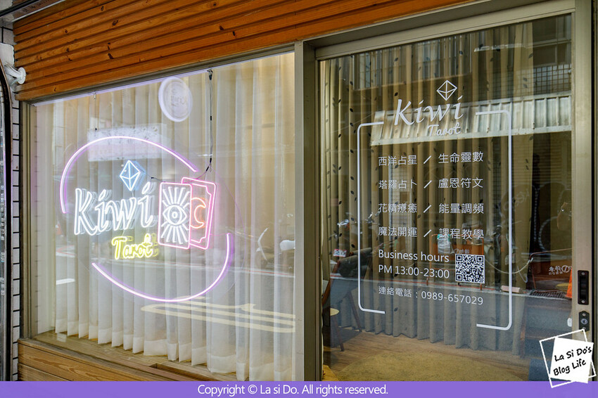 台北塔羅占卜推薦★Kiwi塔羅森野秘境|工作事業.財運發展.感情桃花婚姻.學業.人生指引皆可問 ❤ 環境舒適又隱私,找尋正面能量的好去處! 台北塔羅占卜推薦★Kiwi塔羅森野秘境|工作事業.財運發展.感情桃花婚姻.學業.人生指引皆可問 ❤ 環境舒適又隱私,找尋正面能量的好去處!