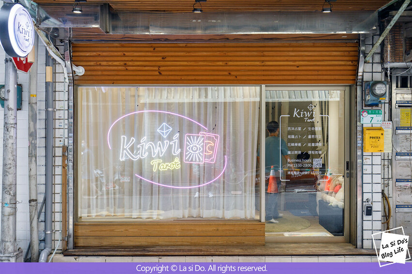 台北塔羅占卜推薦★Kiwi塔羅森野秘境|工作事業.財運發展.感情桃花婚姻.學業.人生指引皆可問 ❤ 環境舒適又隱私,找尋正面能量的好去處! 台北塔羅占卜推薦★Kiwi塔羅森野秘境|工作事業.財運發展.感情桃花婚姻.學業.人生指引皆可問 ❤ 環境舒適又隱私,找尋正面能量的好去處!