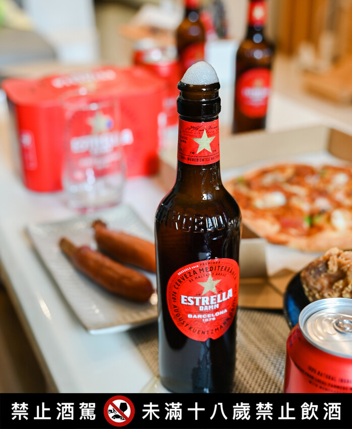夏日炎炎~追劇享美食,披薩、炸雞的好朋友|星達姆啤酒ESTRELLA DAMM BEER » 阿君的玩食天堂