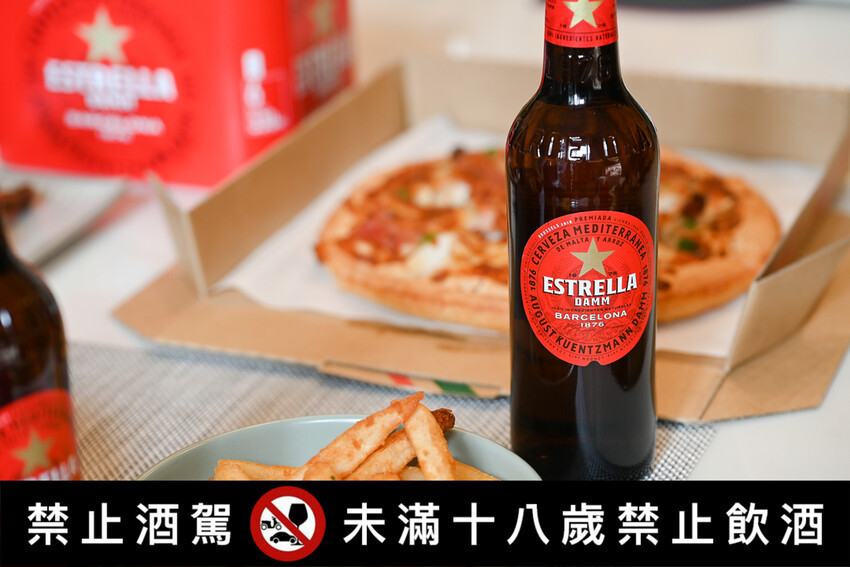夏日炎炎~追劇享美食,披薩、炸雞的好朋友|星達姆啤酒ESTRELLA DAMM BEER » 阿君的玩食天堂