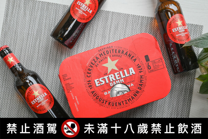 夏日炎炎~追劇享美食,披薩、炸雞的好朋友|星達姆啤酒ESTRELLA DAMM BEER » 阿君的玩食天堂