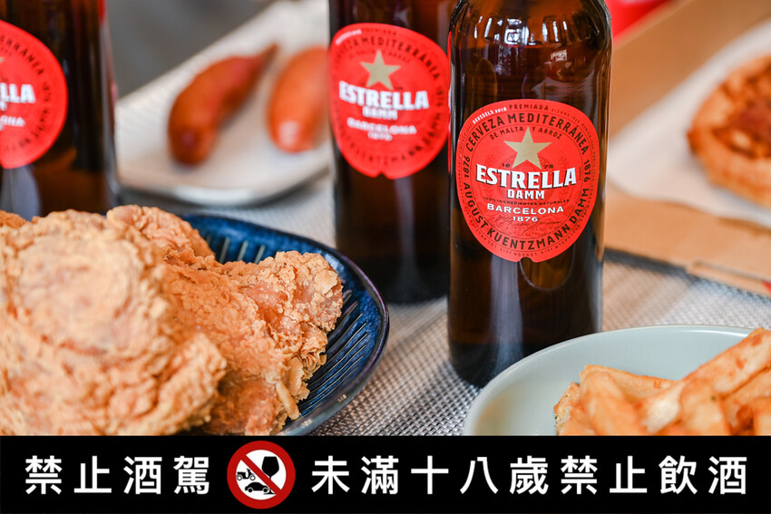 夏日炎炎~追劇享美食,披薩、炸雞的好朋友|星達姆啤酒ESTRELLA DAMM BEER » 阿君的玩食天堂