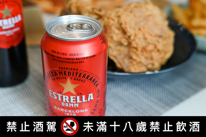 夏日炎炎~追劇享美食,披薩、炸雞的好朋友|星達姆啤酒ESTRELLA DAMM BEER » 阿君的玩食天堂