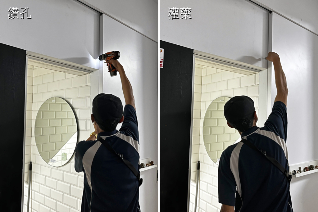 台南除白蟻,瑞容除蟲19.png 台南除白蟻,瑞容除蟲19.png