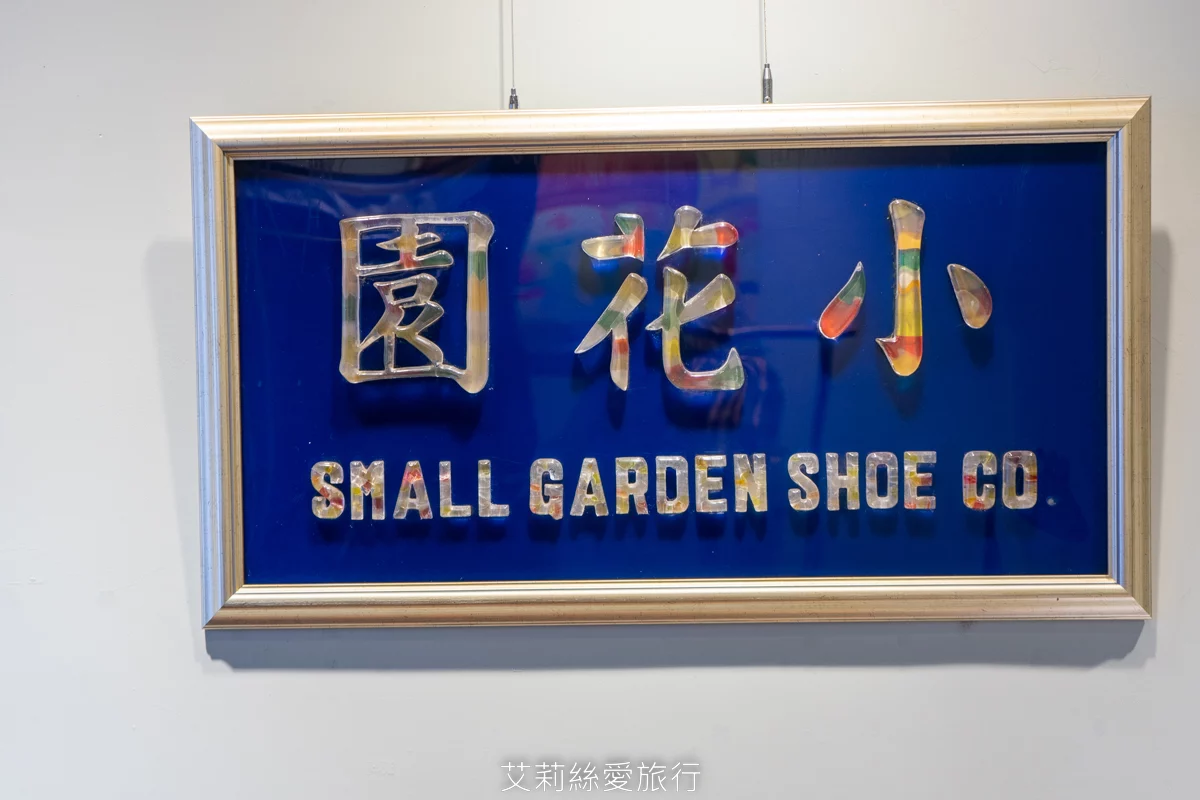 親子diy 親子手作防蚊香包 多種可愛造型自己調配香味 好玩又有趣 還有旗袍換裝古蹟拍紀念照...