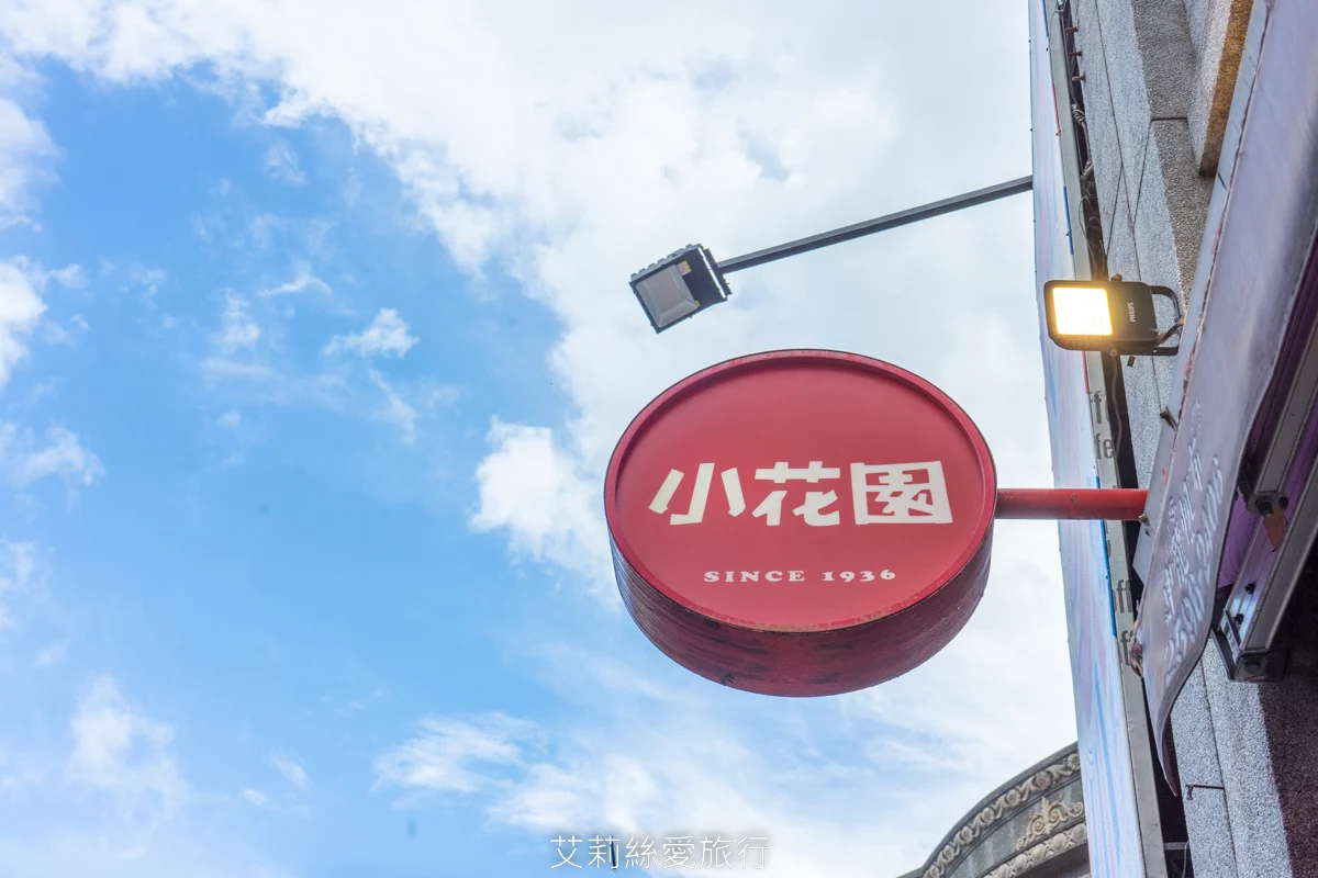 親子diy 親子手作防蚊香包 多種可愛造型自己調配香味 好玩又有趣 還有旗袍換裝古蹟拍紀念照...