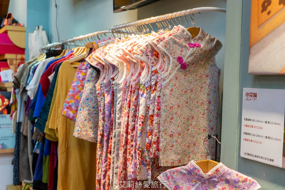 親子diy 親子手作防蚊香包 多種可愛造型自己調配香味 好玩又有趣 還有旗袍換裝古蹟拍紀念照...