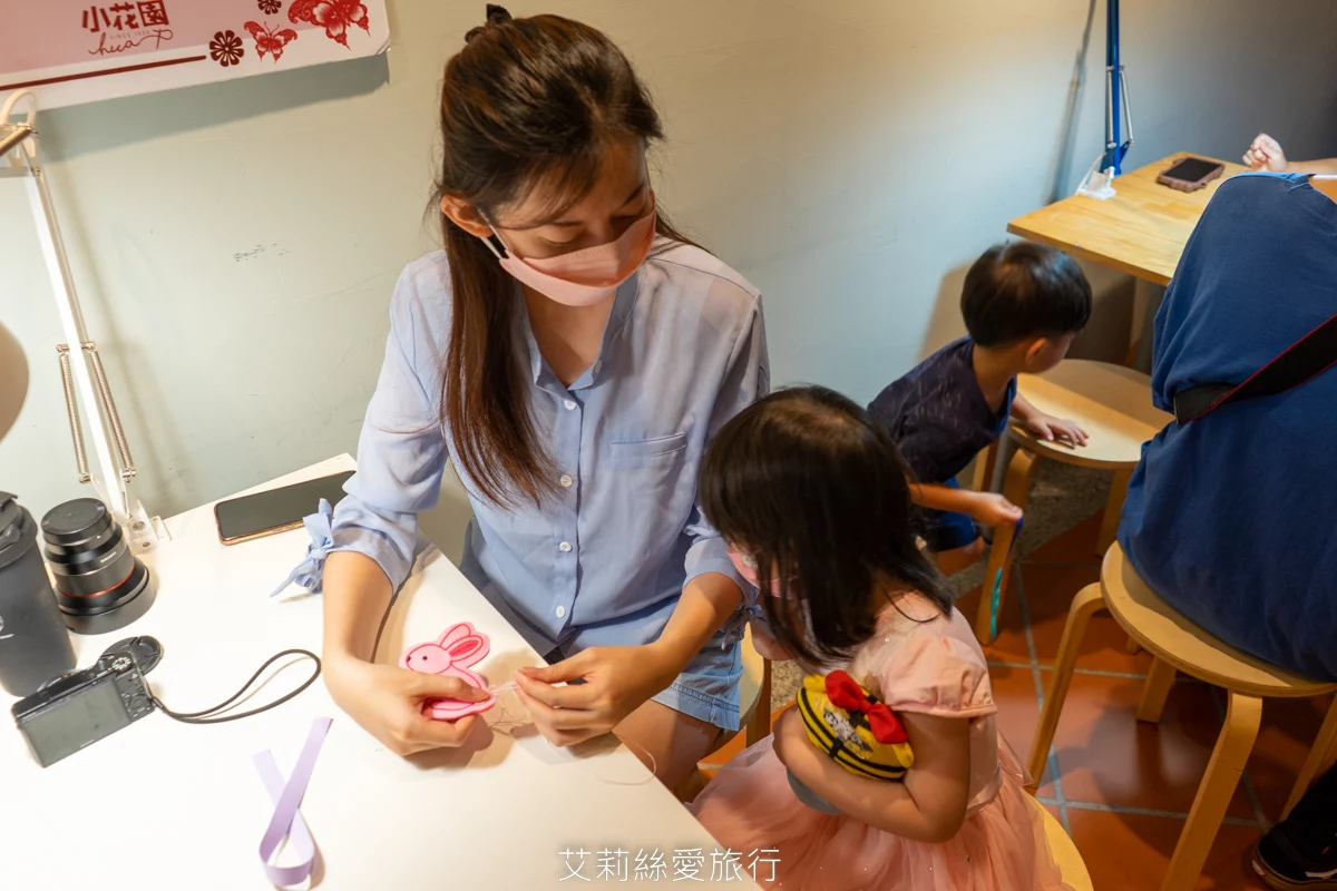 親子diy 親子手作防蚊香包 多種可愛造型自己調配香味 好玩又有趣 還有旗袍換裝古蹟拍紀念照...