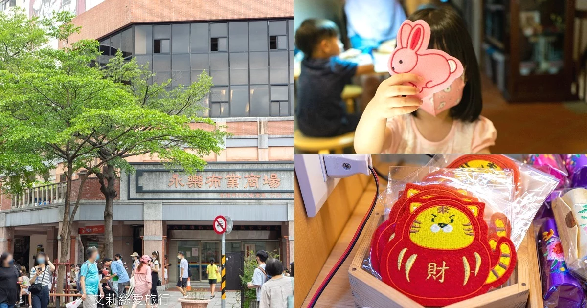 親子diy 親子手作防蚊香包多種可愛造型自己調配香味好玩又有趣還有旗袍換裝古蹟拍紀念照 Walkerland窩客島 我傳媒