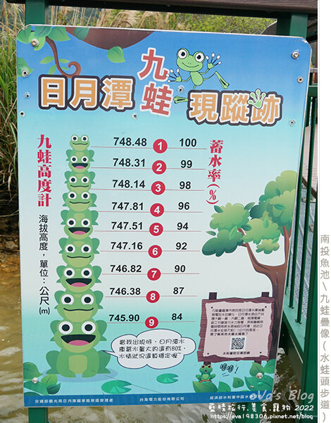 日月潭-40.jpg 日月潭-40.jpg