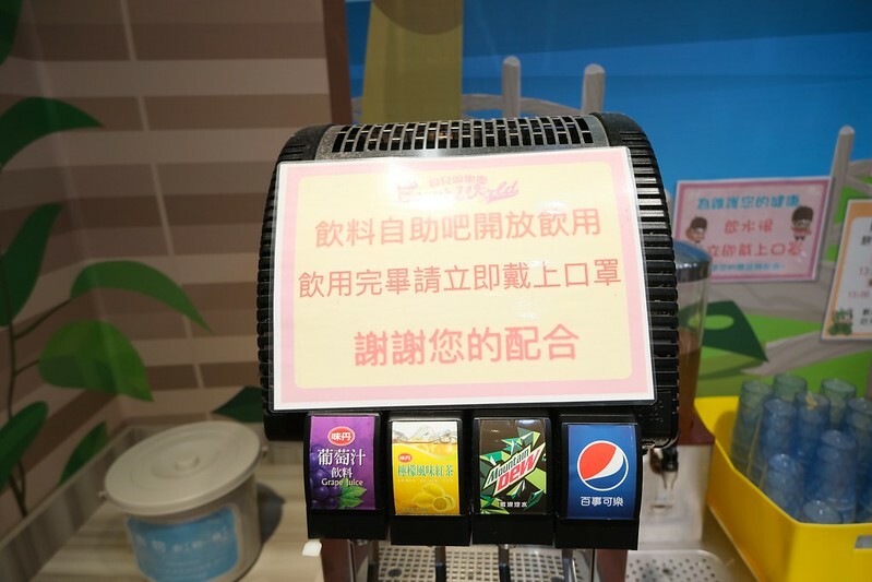 SNOW_20220604_164050_769