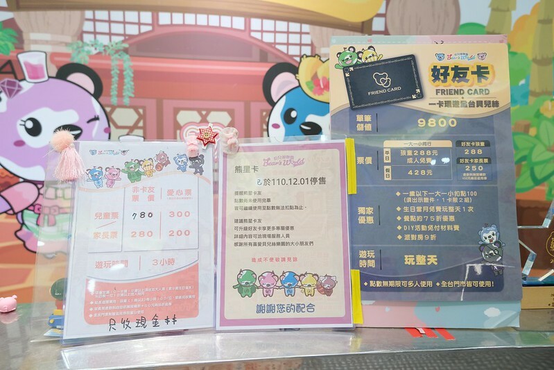 SNOW_20220604_161726_201