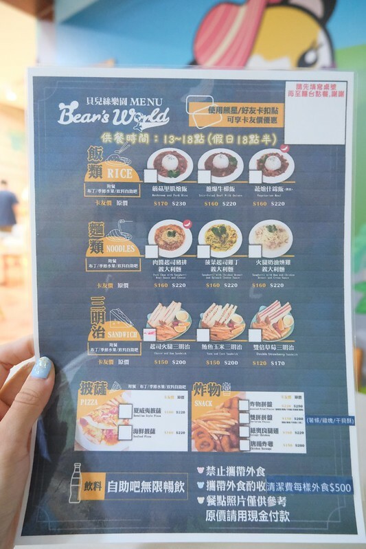 SNOW_20220604_164154_031