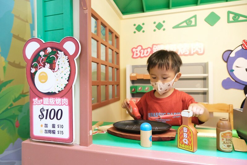 SNOW_20220604_165402_988