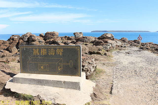 IMG_0769.jpg - 澎湖風櫃聽濤 20220728 IMG_0769.jpg - 澎湖風櫃聽濤 20220728