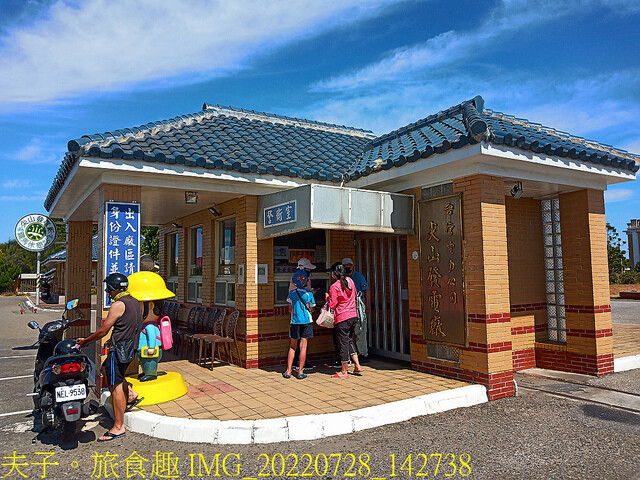 IMG_20220728_142738.jpg - 澎湖林投公園  20220729