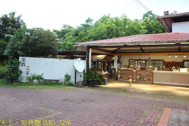 IMG_3276.jpg - 果農之家 20220816