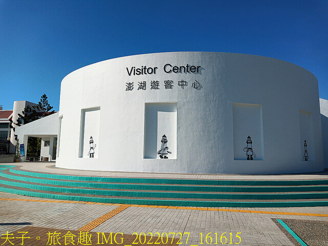 IMG_20220727_161615.jpg - 澎湖花菜干人文懷舊餐館  20220726