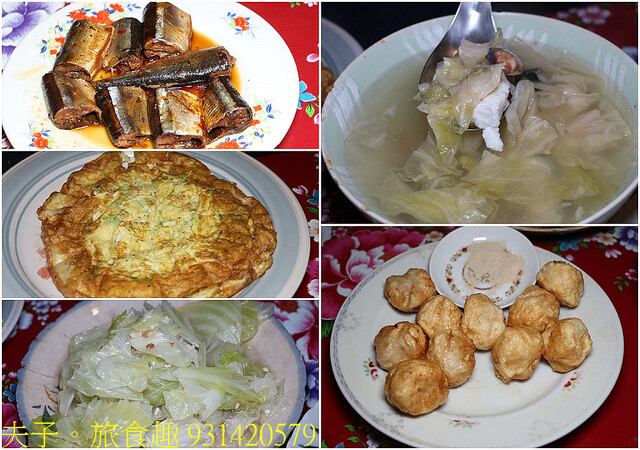 931420579.jpg - 澎湖花菜干人文懷舊餐館  20220726