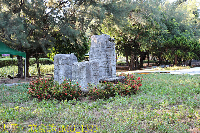 IMG_1373.jpg - 澎湖林投公園  20220729