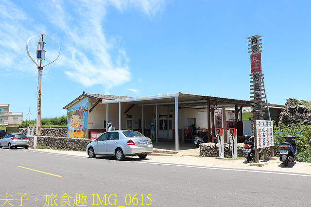 IMG_0615.jpg - 澎湖南寮風車有機農場休息站  20220728