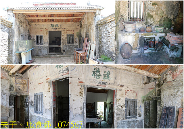 1074567.jpg - 澎湖吉貝社區 20220729