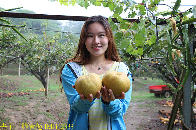 IMG_2333.jpg - 苗栗三灣和豐農園  20220815