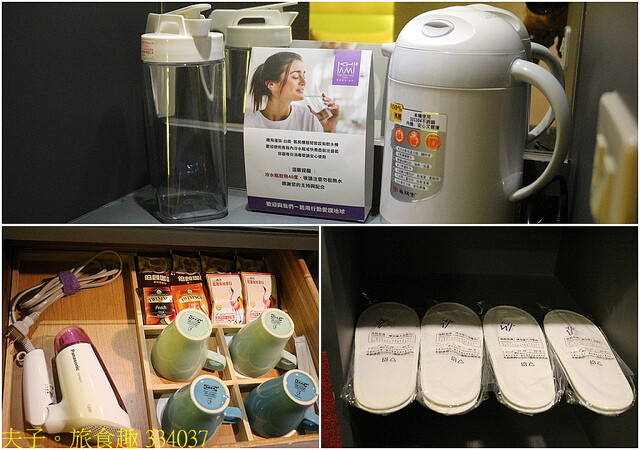 334037.jpg - 台南趣淘漫旅  20220816