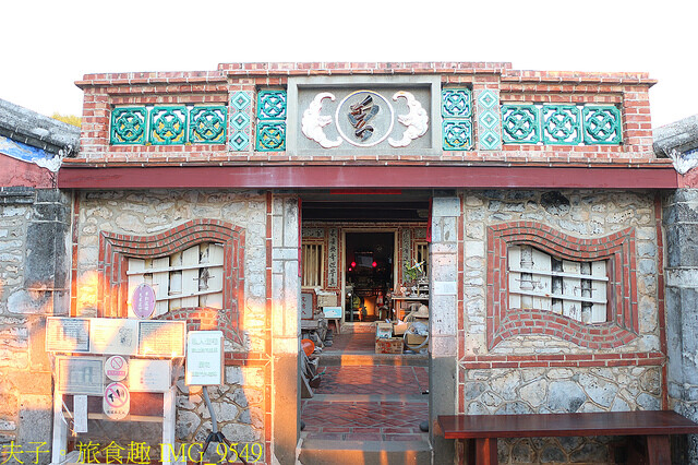 IMG_9549.jpg - 澎湖望安花宅聚落 20220726