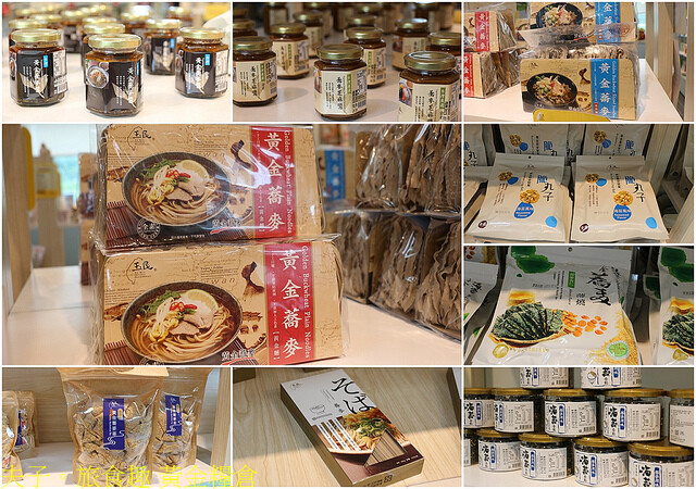 黃金糧倉.jpg - 黃金蕎麥探索館 20220816