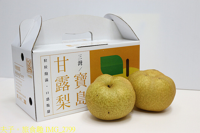 IMG_2799.jpg - 苗栗三灣和豐農園  20220815