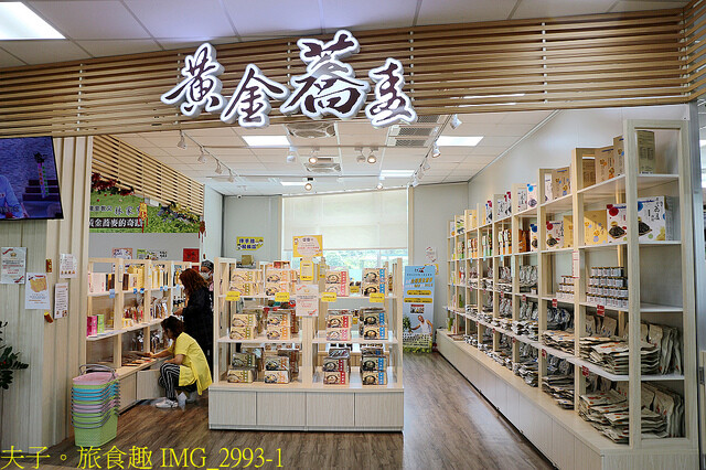 IMG_2993-1.jpg - 黃金蕎麥探索館 20220816