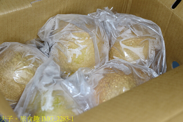 IMG_2283-1.jpg - 苗栗三灣和豐農園  20220815