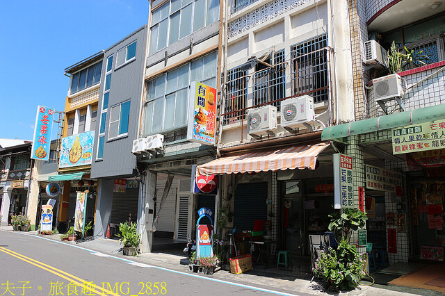 IMG_2858.jpg - 玉井有間冰舖 20220816