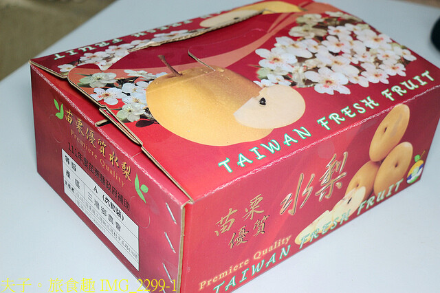 IMG_2299-1.jpg - 苗栗三灣和豐農園  20220815