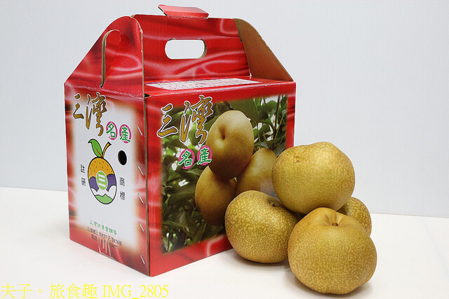 IMG_2805.jpg - 苗栗三灣和豐農園  20220815