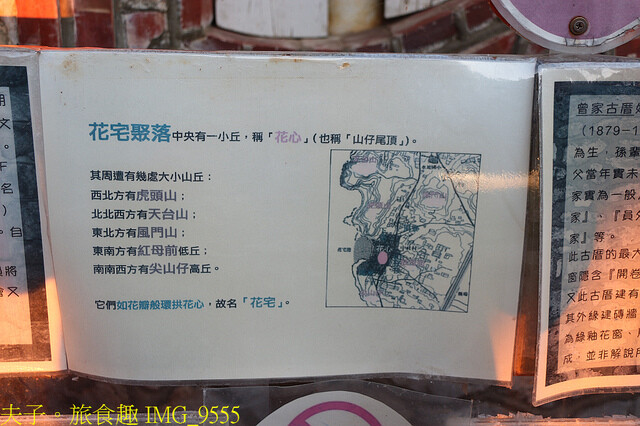 IMG_9555.jpg - 澎湖望安花宅聚落 20220726