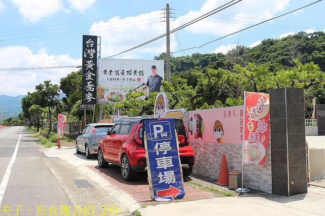 IMG_2904.jpg - 黃金蕎麥探索館 20220816