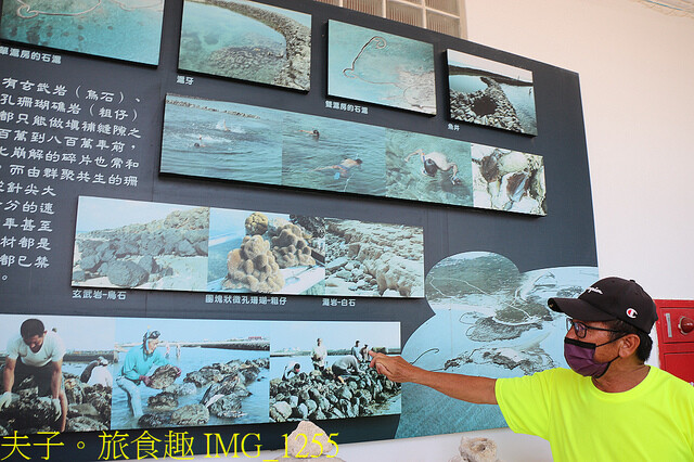 IMG_1255.jpg - 澎湖吉貝社區 20220729