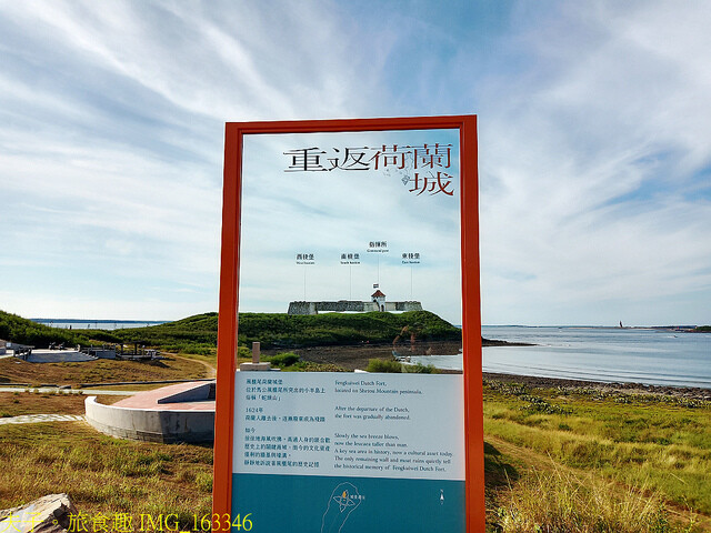 IMG_163346.jpg - 澎湖風櫃尾蛇頭山 20220728 IMG_163346.jpg - 澎湖風櫃尾蛇頭山 20220728