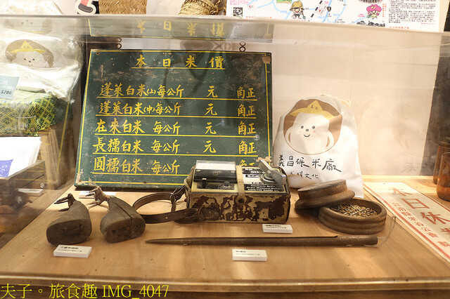 IMG_4047.jpg - 後壁俗女村 20220817