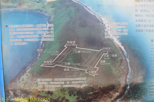 IMG_0855.jpg - 澎湖風櫃尾蛇頭山 20220728 IMG_0855.jpg - 澎湖風櫃尾蛇頭山 20220728