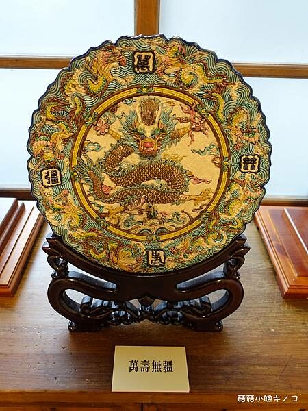 捷運昆陽站-日式古蹟參觀躲大雨?!~靜心苑二館(松山療養所宿舍)~