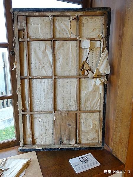 捷運昆陽站-日式古蹟參觀躲大雨?!~靜心苑二館(松山療養所宿舍)~