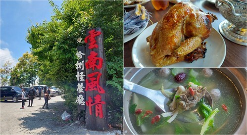 雲南風情 雲南風情