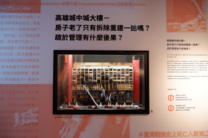 COFFEE LAW 願景城事店 _ 結合都更展覽的期間限定咖啡館