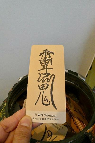 台南美術館二館-地獄幽魂 台南美術館二館-地獄幽魂