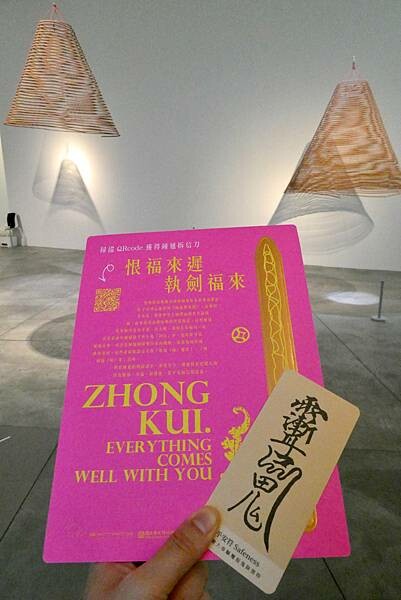 台南美術館二館-地獄幽魂 台南美術館二館-地獄幽魂